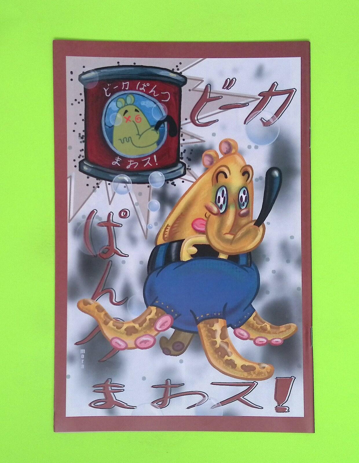 Big Pants Mouse #1 One-Shot Dumm Comics High Grade Comic Book X32-191