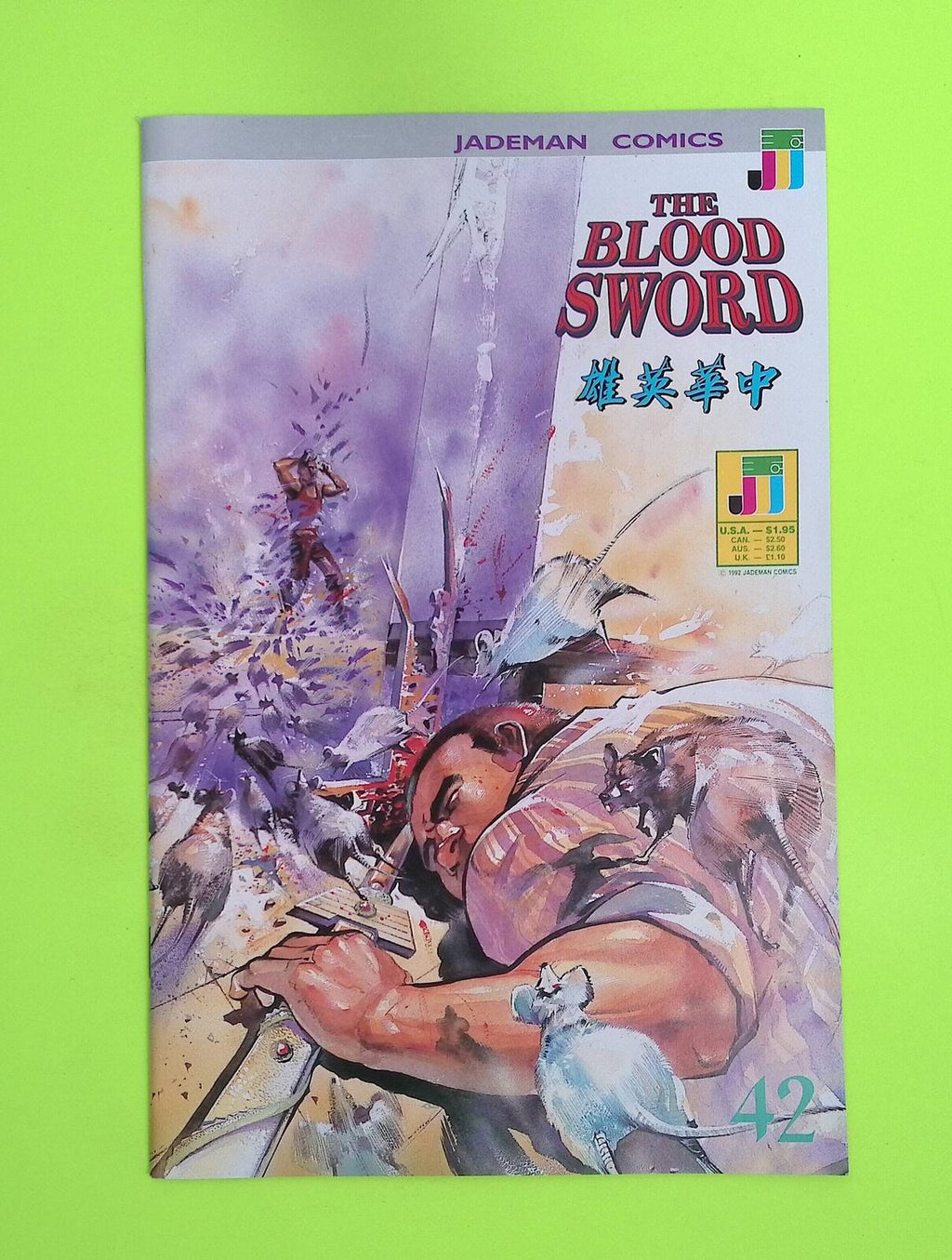 Blood Sword #42 Jademan Comics High Grade Comic Book G70-9
