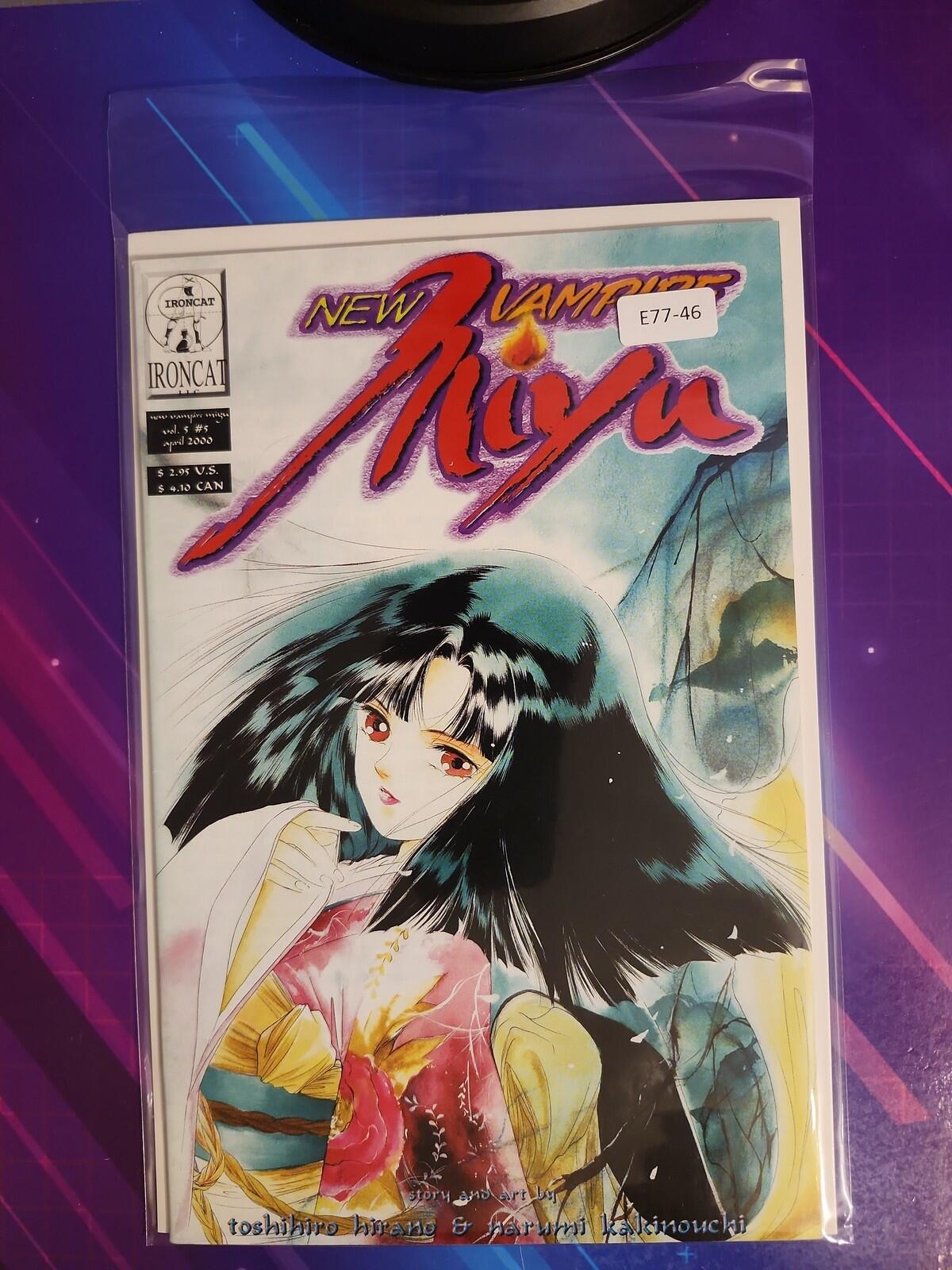 NEW VAMPIRE MIYU #5 VOL. 5 8.0 STUDIO IRONCAT COMIC BOOK E77-46